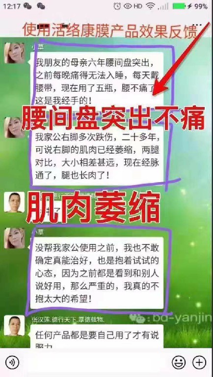 微信图片_20220907191814