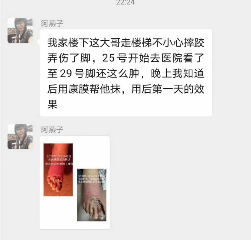 微信图片_20220907195446