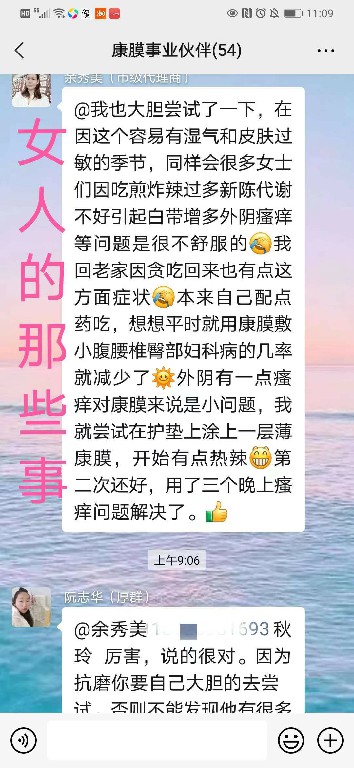 微信图片_20220913161149