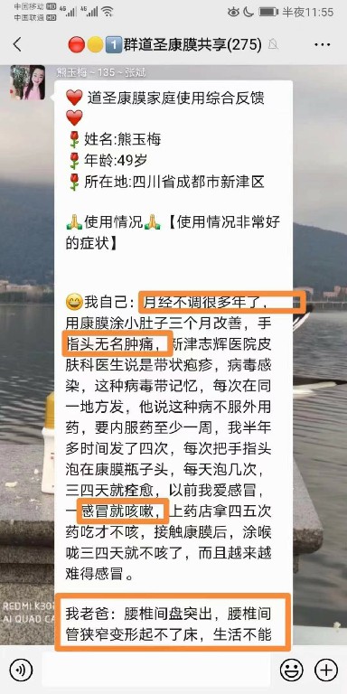 微信图片_20220913161259