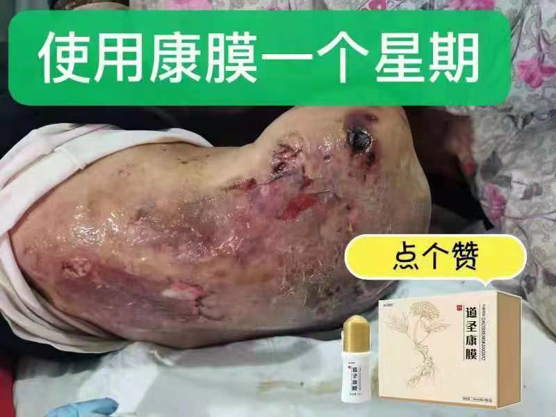 微信图片_20220914111519