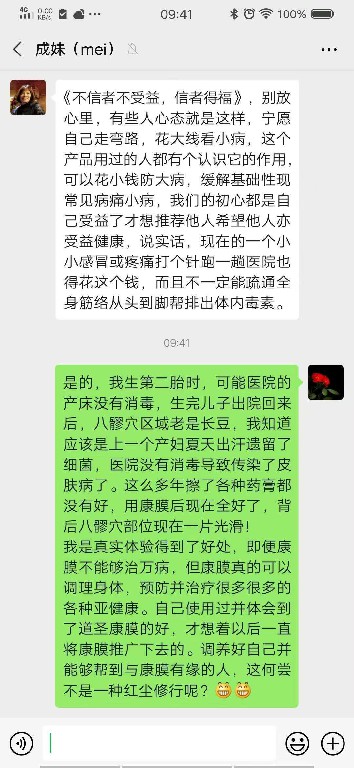 微信图片_20220914111531