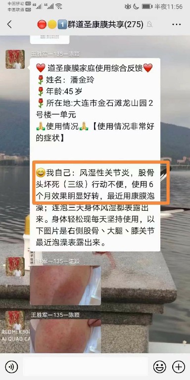微信图片_20220914100157