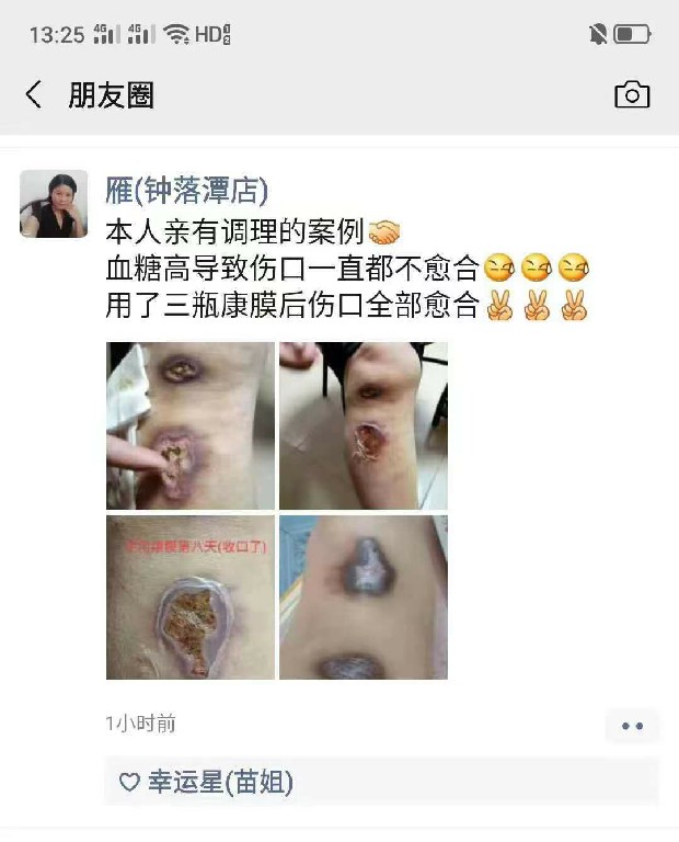 微信图片_20220914111545