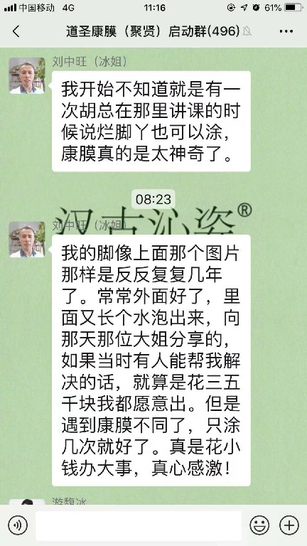 微信图片_20220914111650