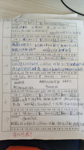 微信图片_20220915115132