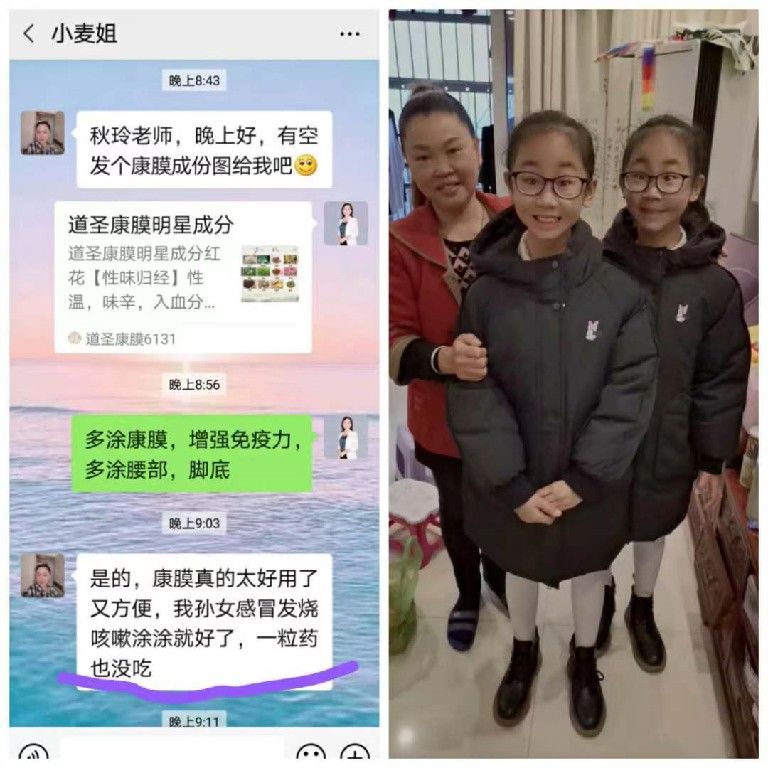 微信图片_20220915150308