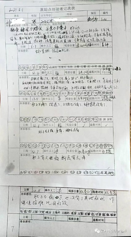 微信图片_20220917162525~1