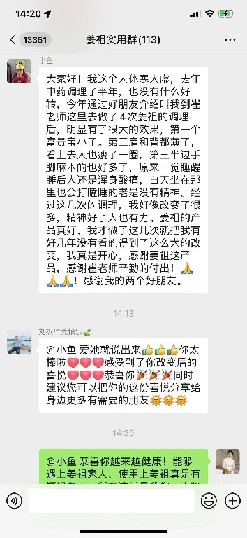 微信图片_20220917144726~1