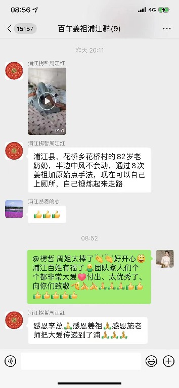 微信图片_20220920200839~1