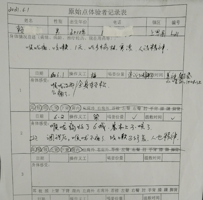 微信图片_20220922153500~1
