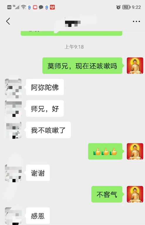 微信图片_20220930143655