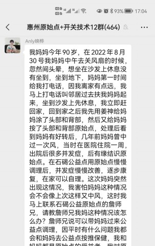 格式工厂1