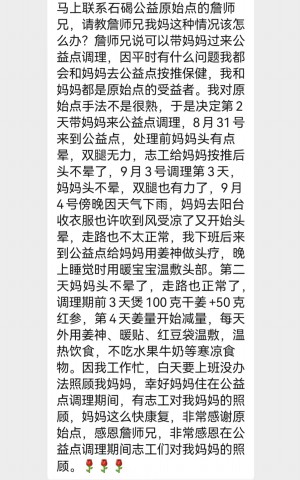 格式工厂2