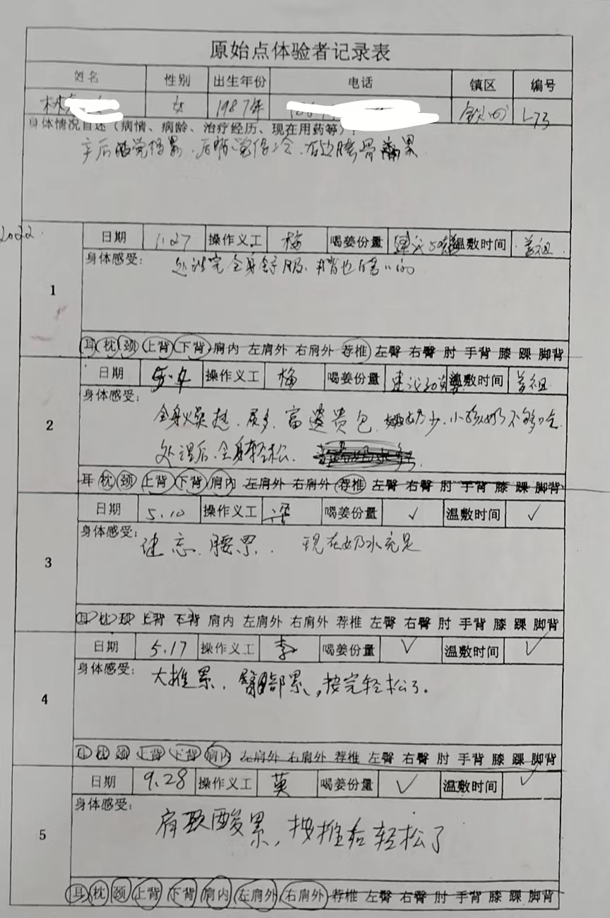 微信图片_20221012164147
