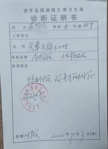微信图片_20220802144655