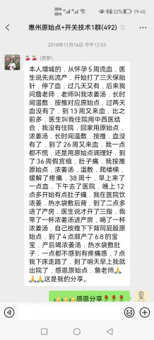 格式工厂微信图片_20221109092229