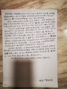 微信图片_20221110160800