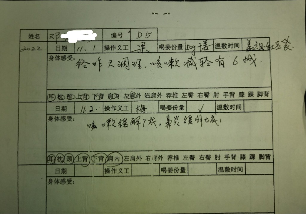 微信图片_20221112154914