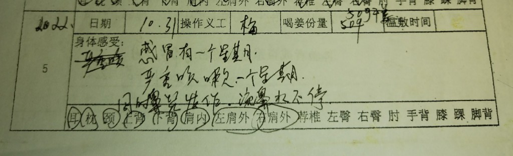 微信图片_20221112154905