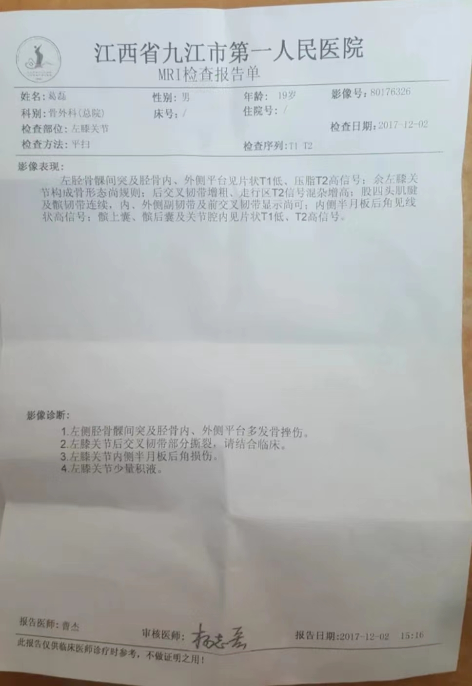 微信图片_20221122154652