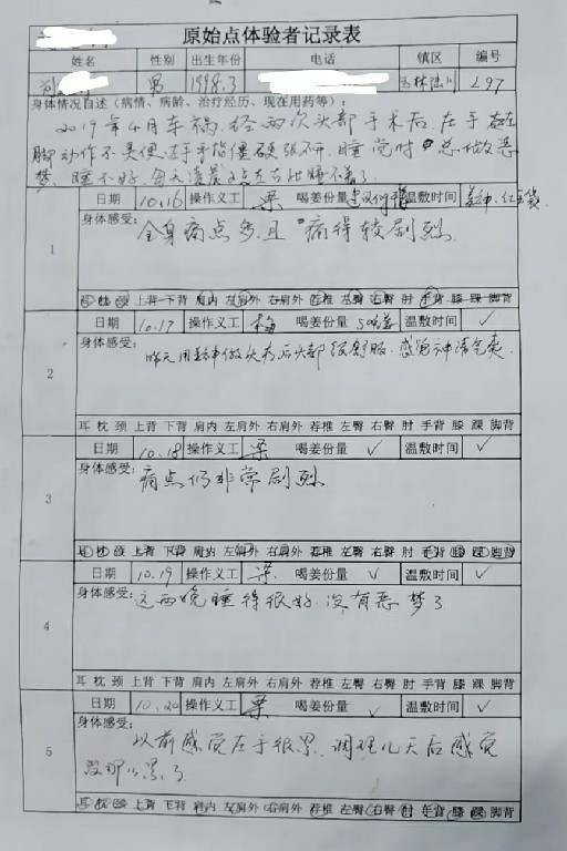 微信图片_20221122220331