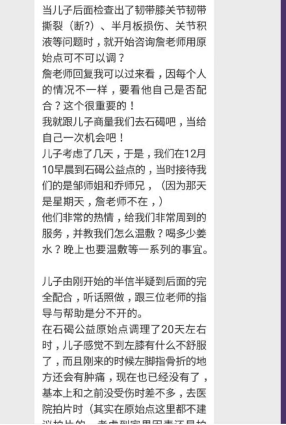 微信图片_20221122154701