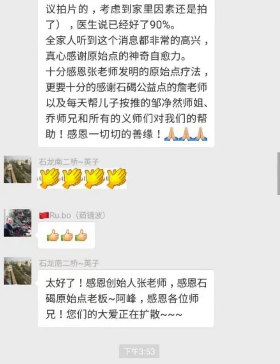 微信图片_20221122154705