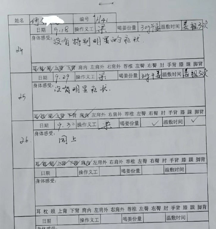 微信图片_20221124155819