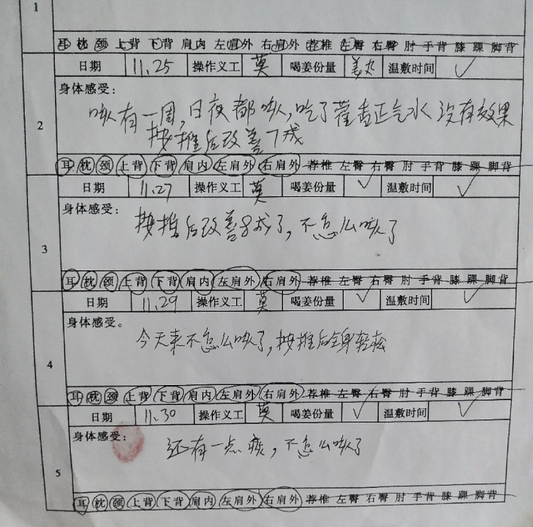 微信图片_20221201145309