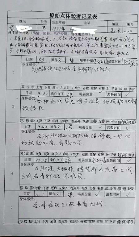 微信图片_20221206154345