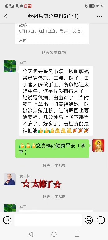微信图片_20221206091526