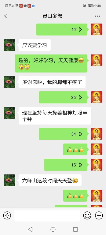 微信图片_20221206153423