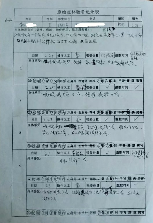 微信图片_20221207173409