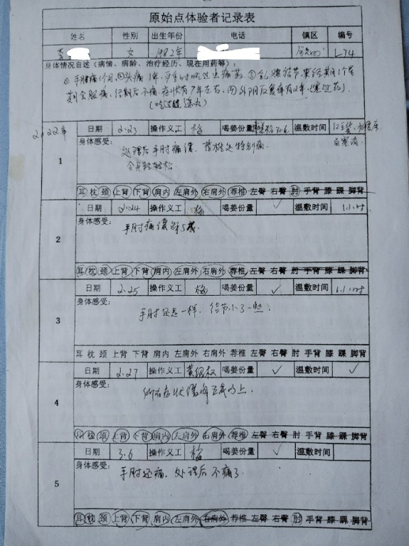 微信图片_20221209094339~1