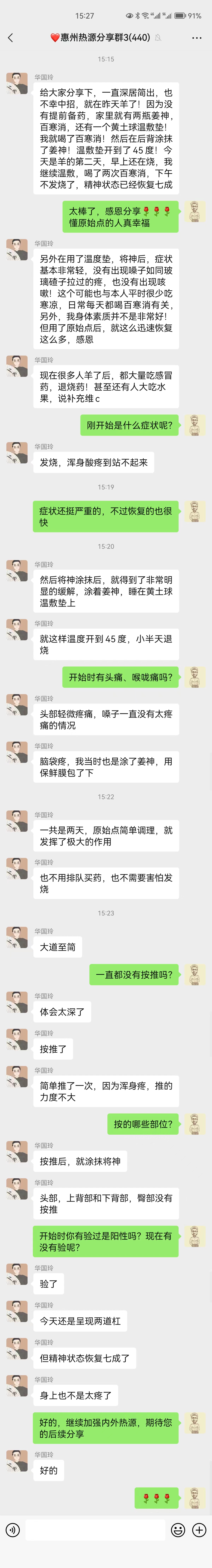 微信图片_20221216153057