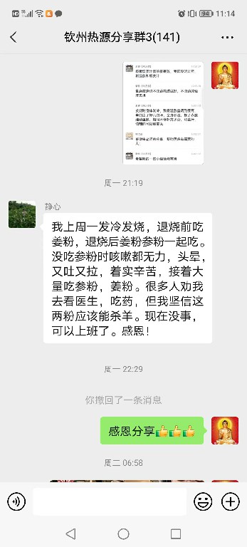微信图片_20221229111949