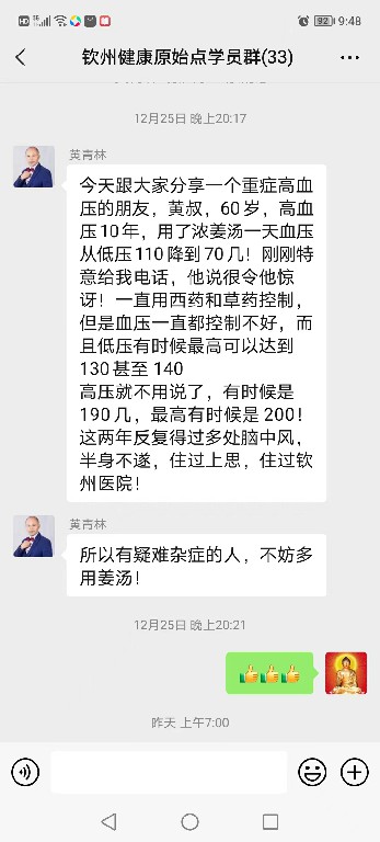 微信图片_20230103104243~1