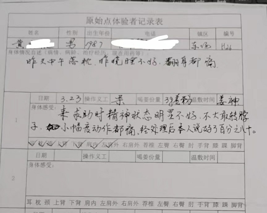 微信图片_20230103110404~1