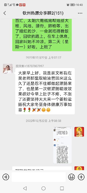 微信图片_20230103104249~1