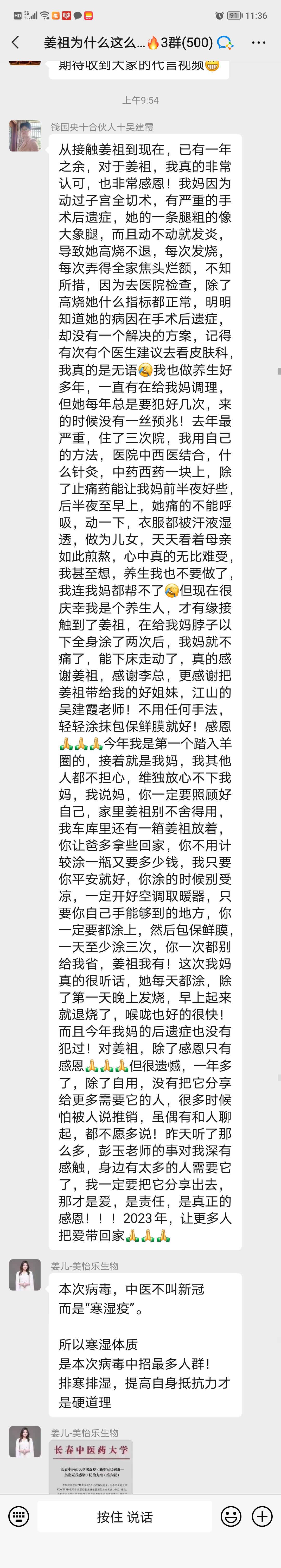 微信图片_20230106111525