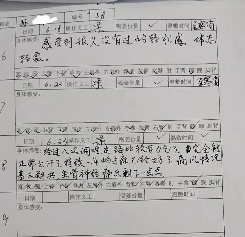 微信图片_20230106102815~1