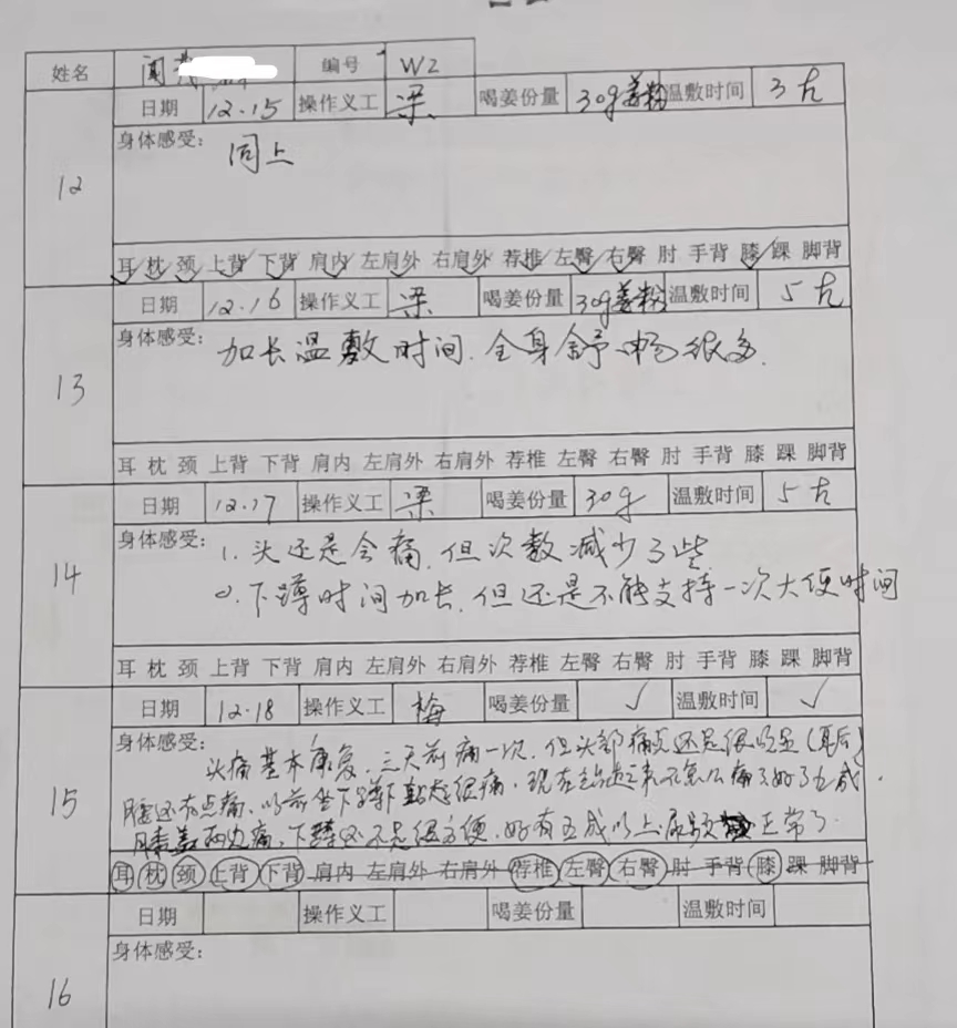 微信图片_20230111145409