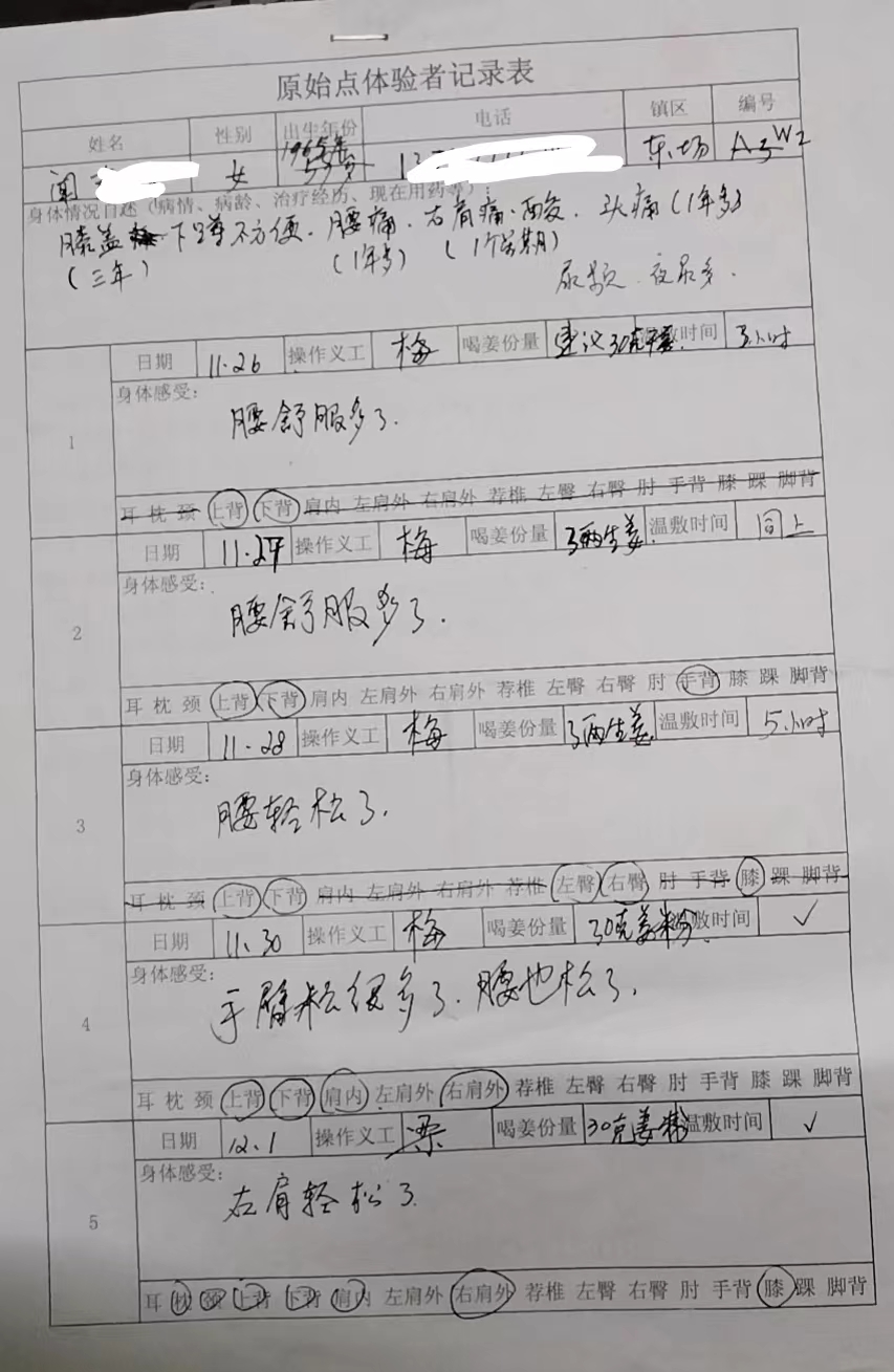 微信图片_20230111145402
