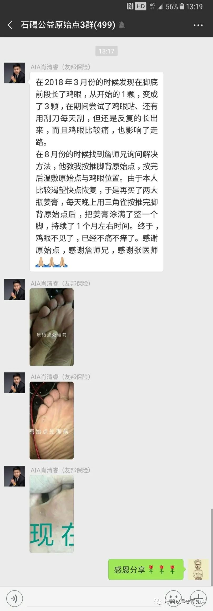 图片8