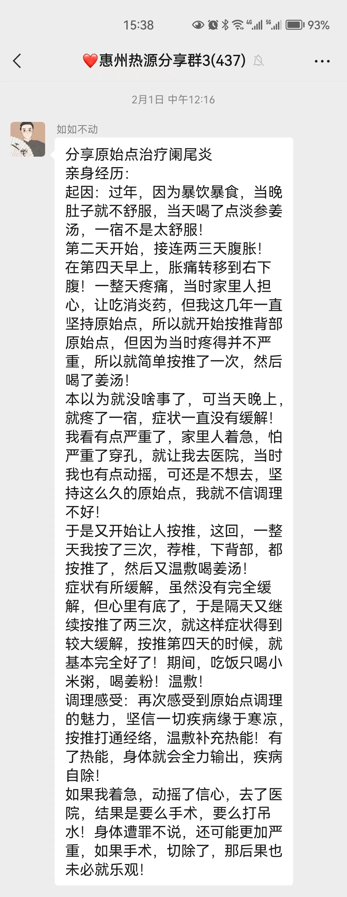 微信图片_20230219160241 微信图片_20230219160241