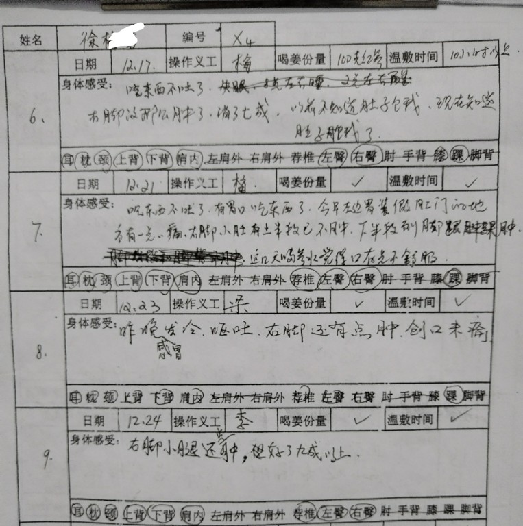 微信图片_20230330175933~1 微信图片_20230330175933~1