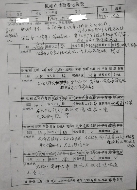 微信图片_20230330175925~1 微信图片_20230330175925~1