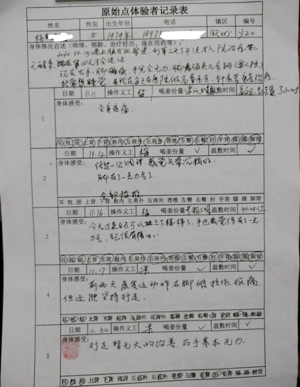 微信图片_20230402143817~1 微信图片_20230402143817~1