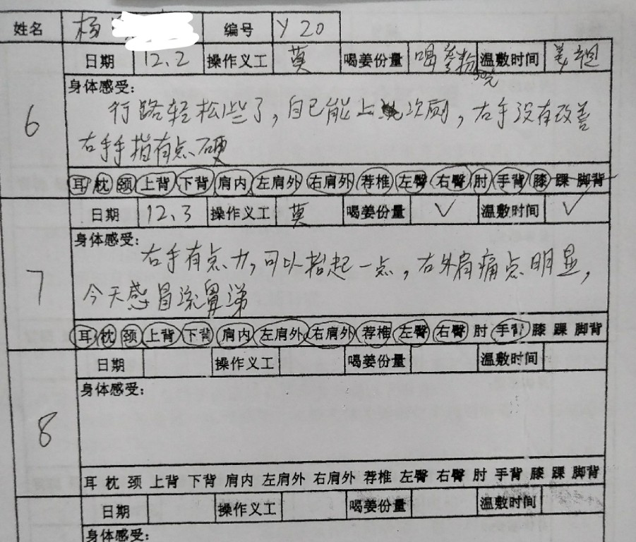 微信图片_20230402143822~1 微信图片_20230402143822~1